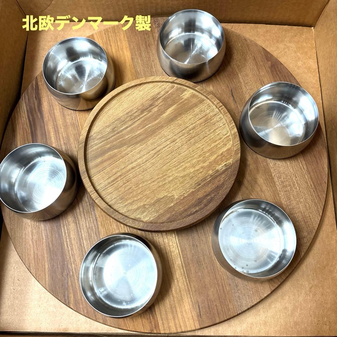 北欧デンマーク性　回転トレイ　ターンテーブル　ステンレス器