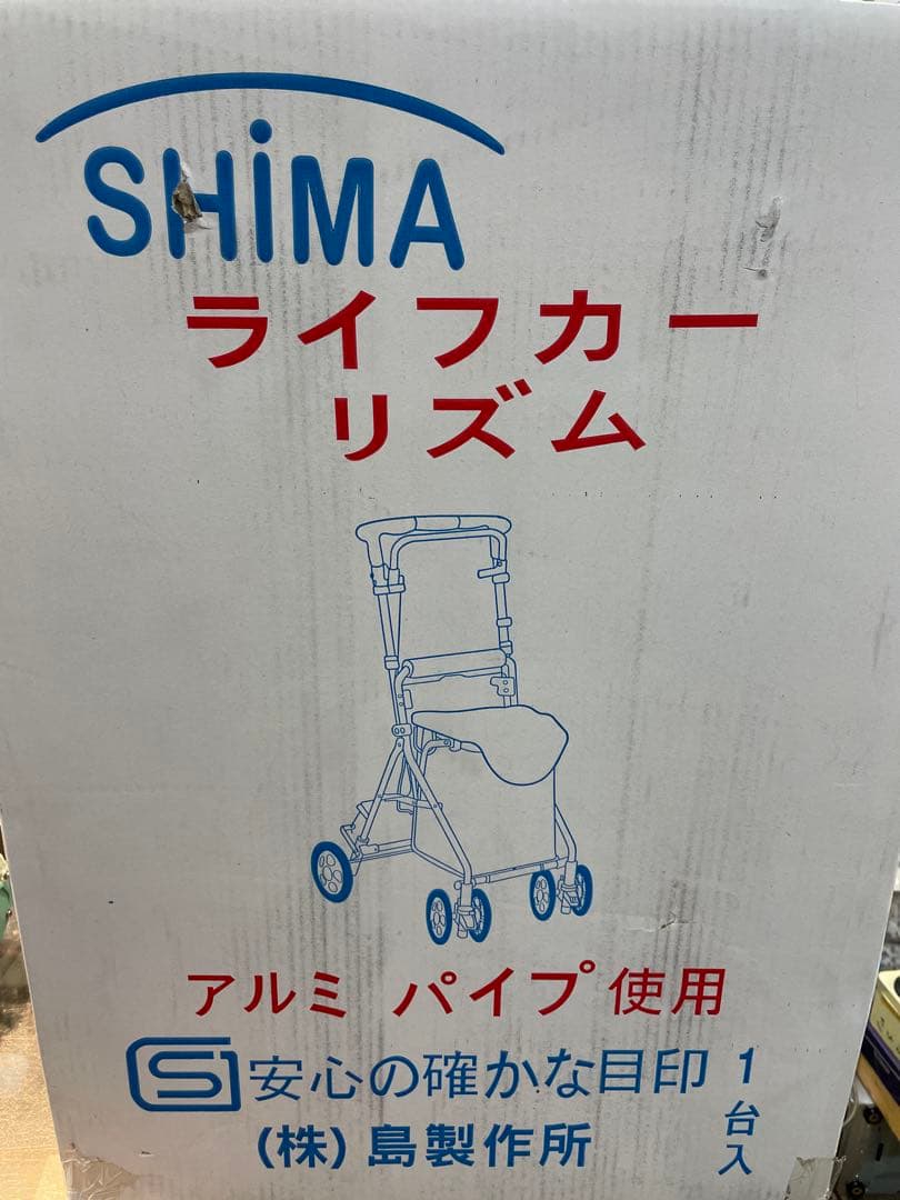 シルバーカー　島製作所　ライフカーリズム