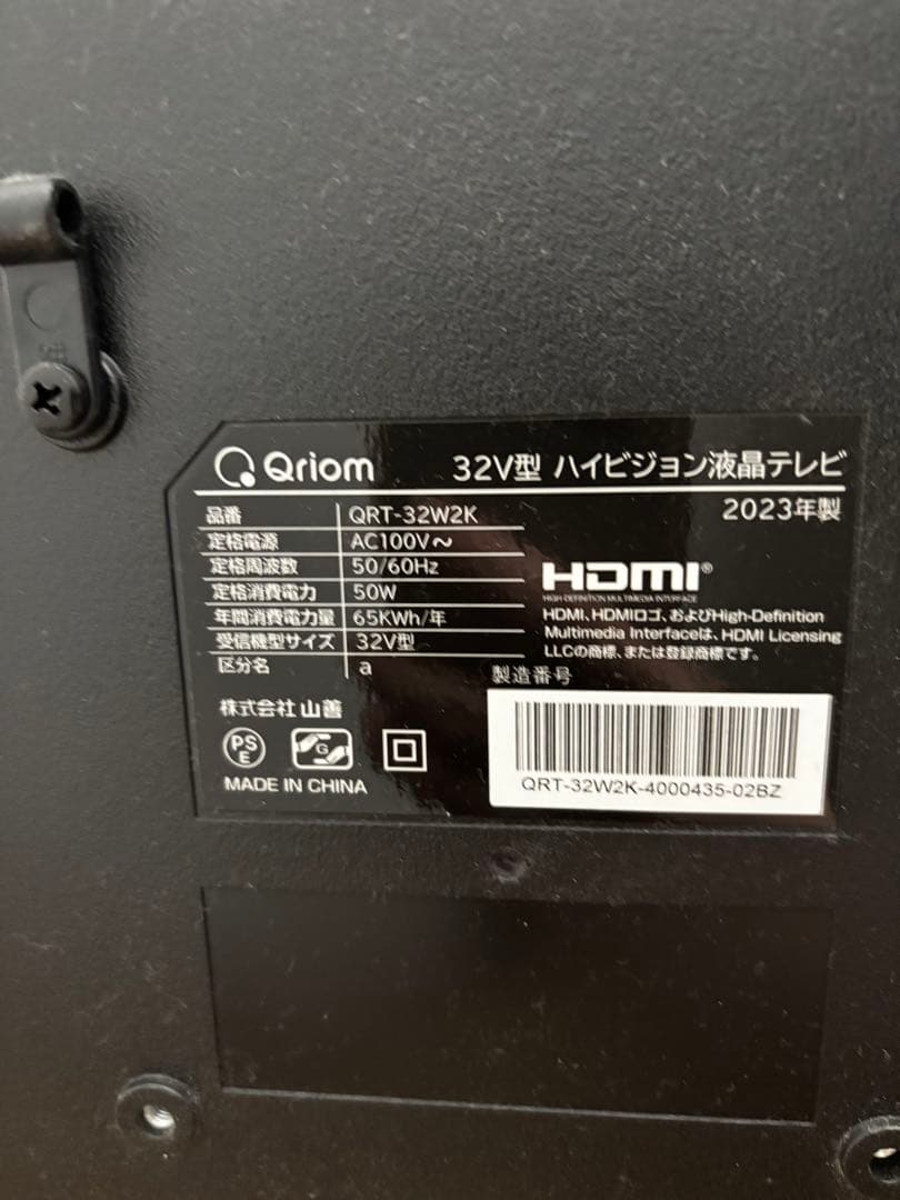 【一人暮らし家電3点セット】冷蔵庫・洗濯機・テレビ