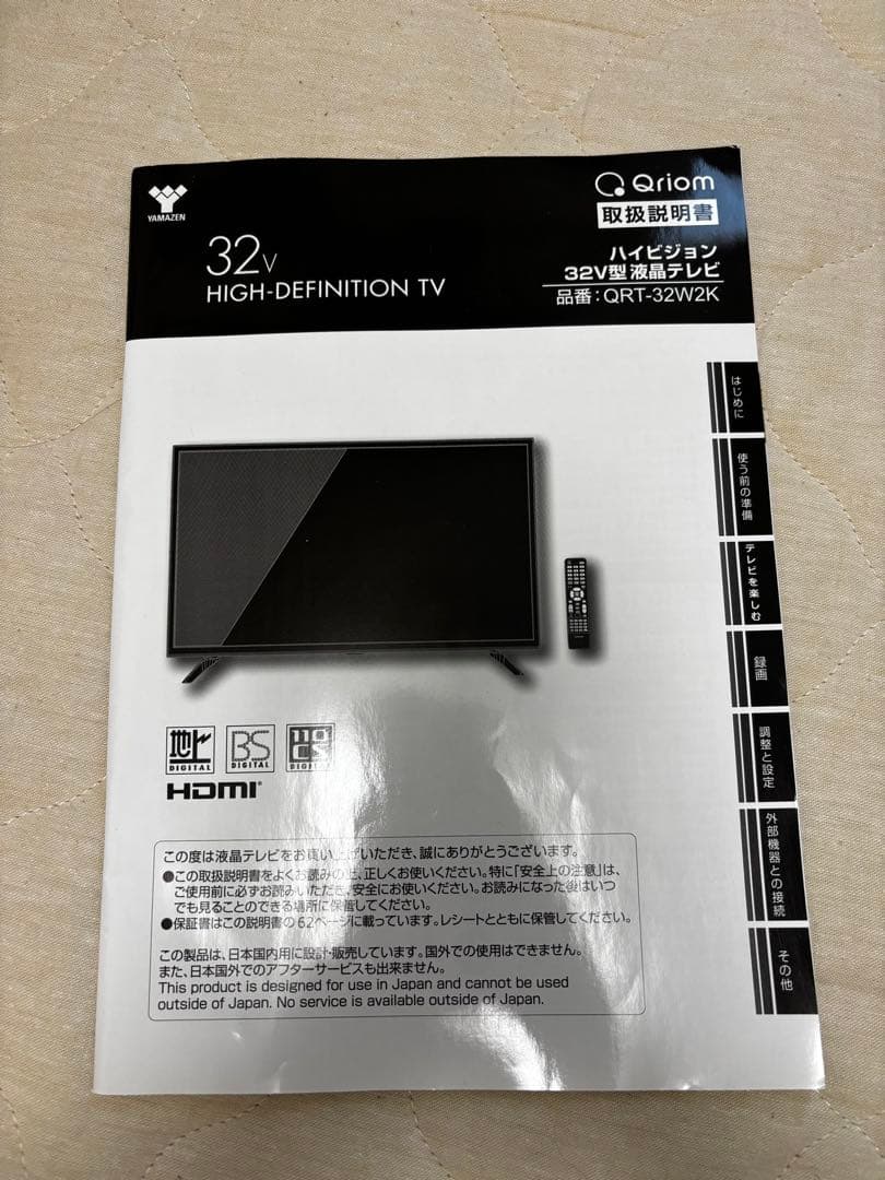 【一人暮らし家電3点セット】冷蔵庫・洗濯機・テレビ