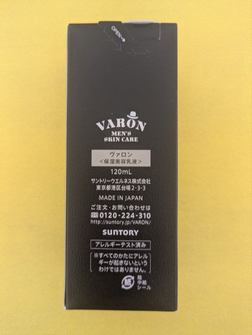 サントリー　VARON メンズスキンケアオリジナル 120ml