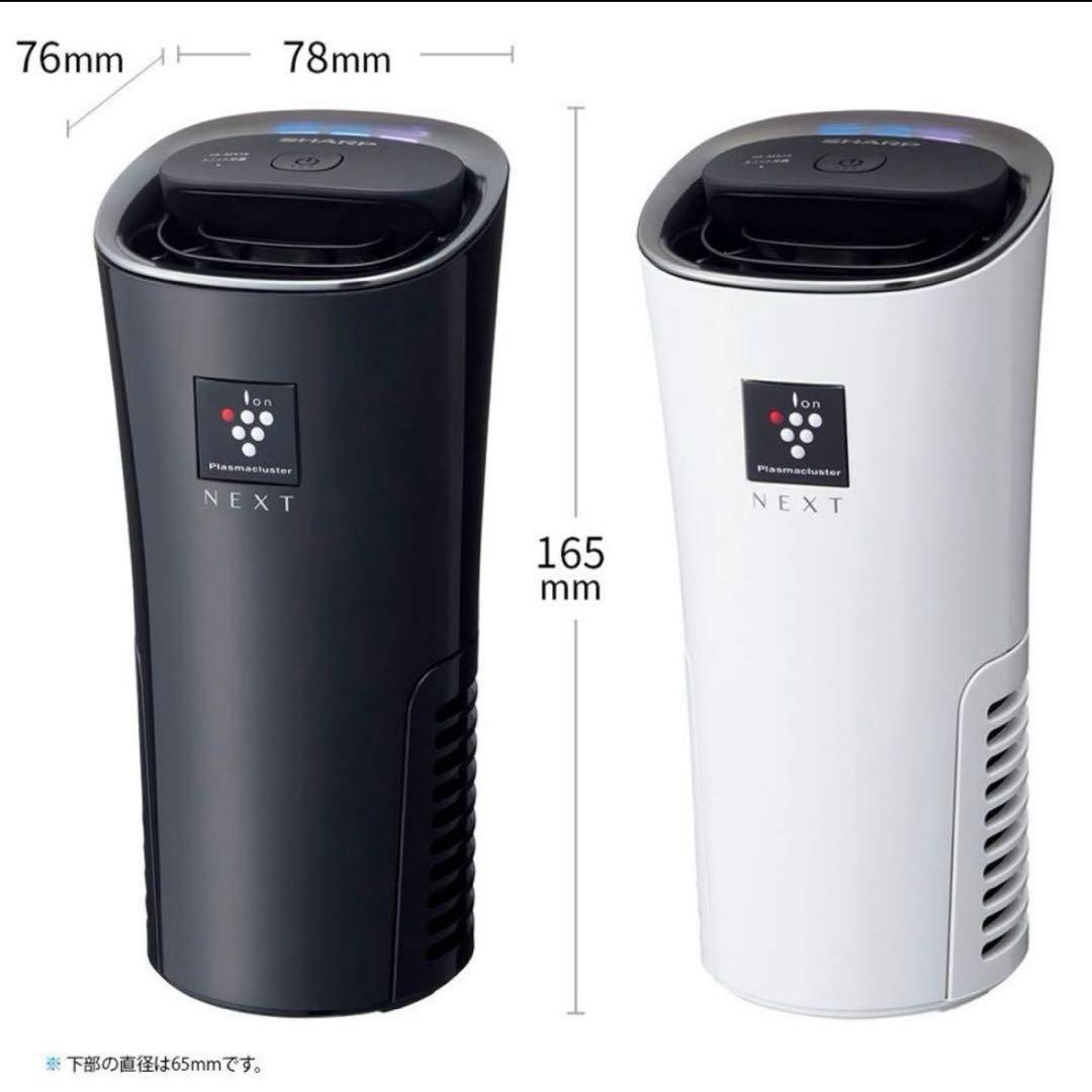 【新品未開封】シャープ SHARP IG-MX15-W 空気清浄機 ホワイト