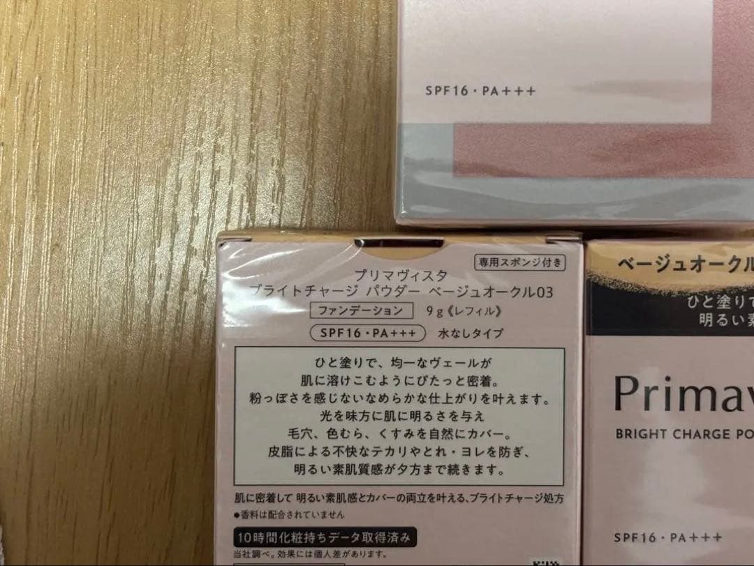 ファンデーション Primavista Bright Charge Powder BO03