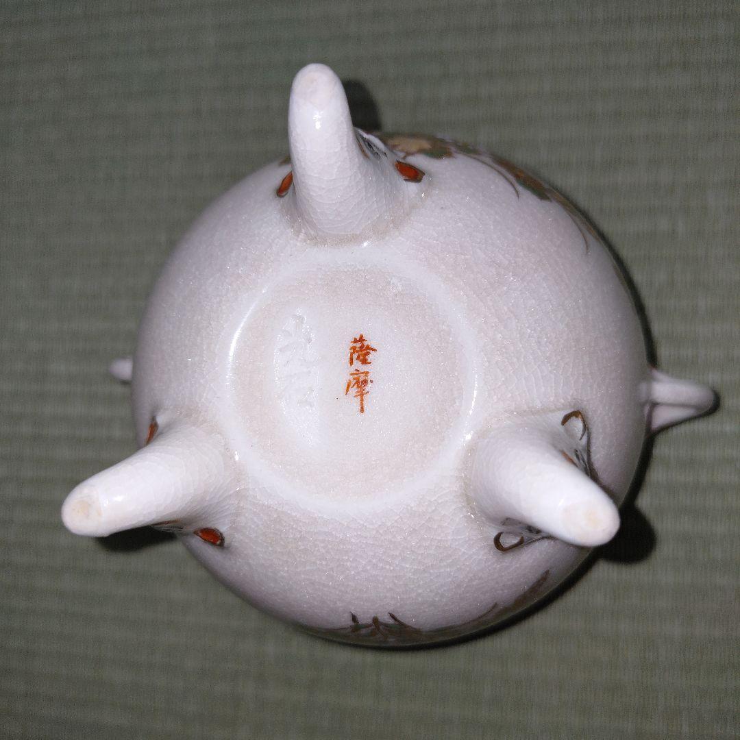秋草図双耳三足香炉 坂下光石 (造) 茶道具 /香道具