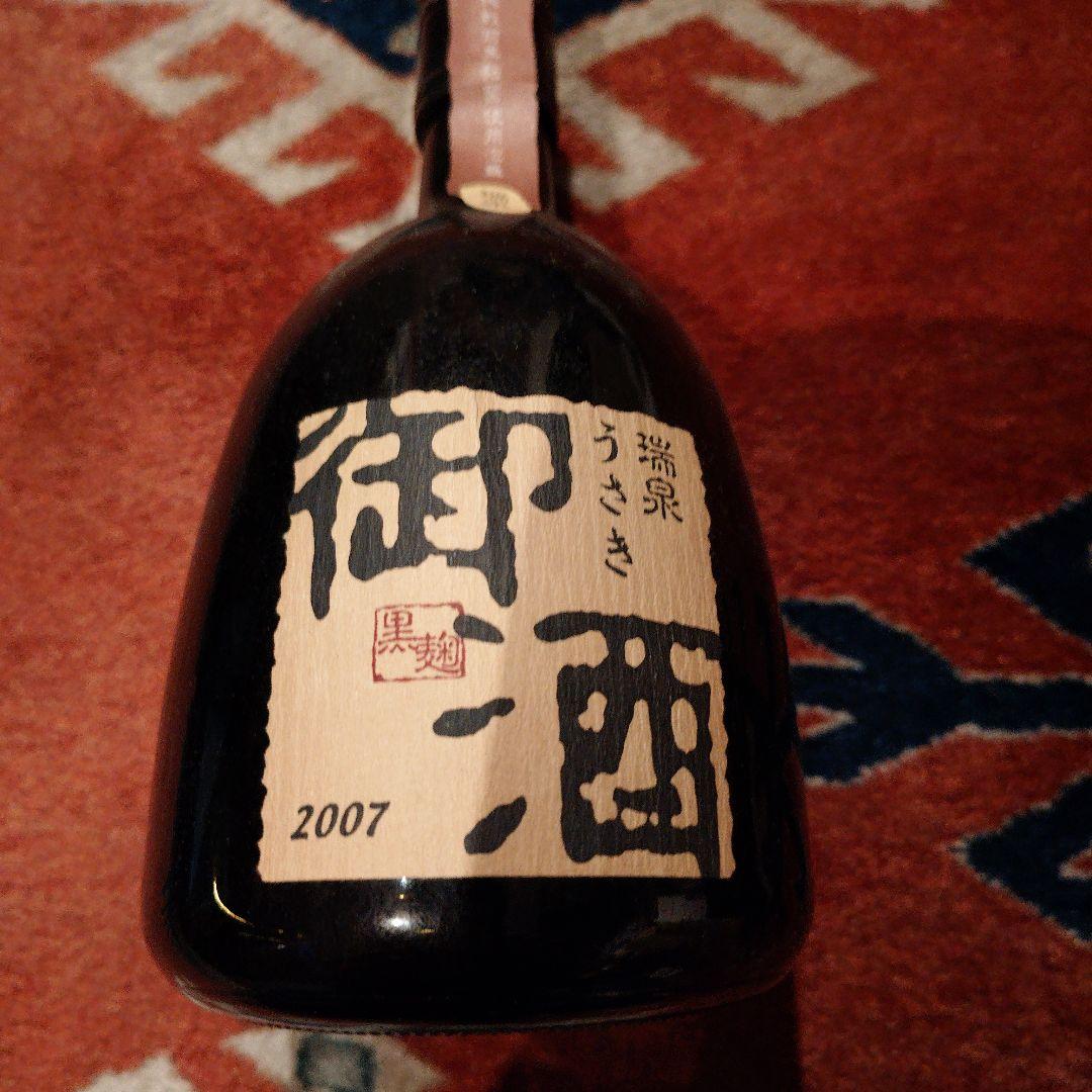 最後の一箱です。御酒 2007年 沖縄県産 泡盛 古酒