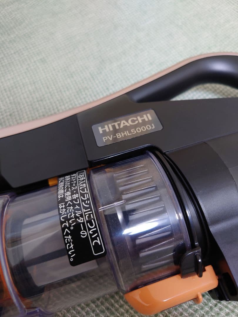 ジャパネットたかた 掃除機 日立 ライトゴールド 中古 2025年製