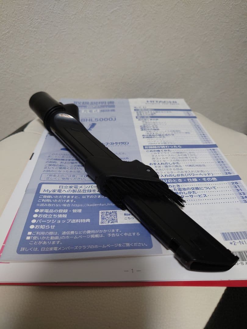 ジャパネットたかた 掃除機 日立 ライトゴールド 中古 2025年製
