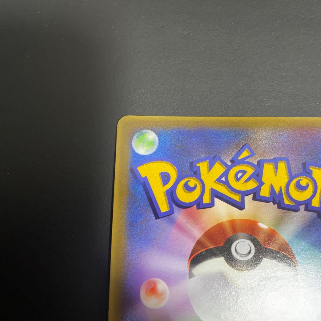 ミズゴロウ　キモリ プロモ　マクドナルド