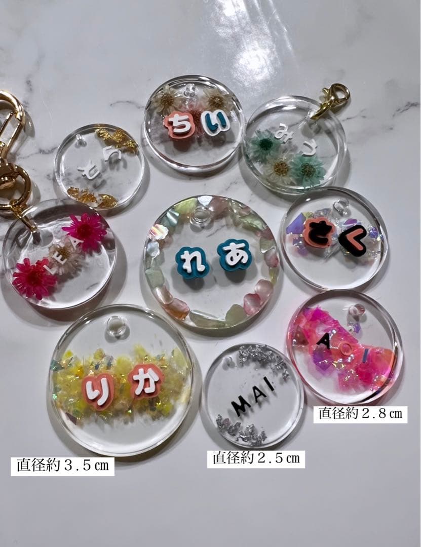 名入りギフト　名入りキーホルダー　ネームプレート