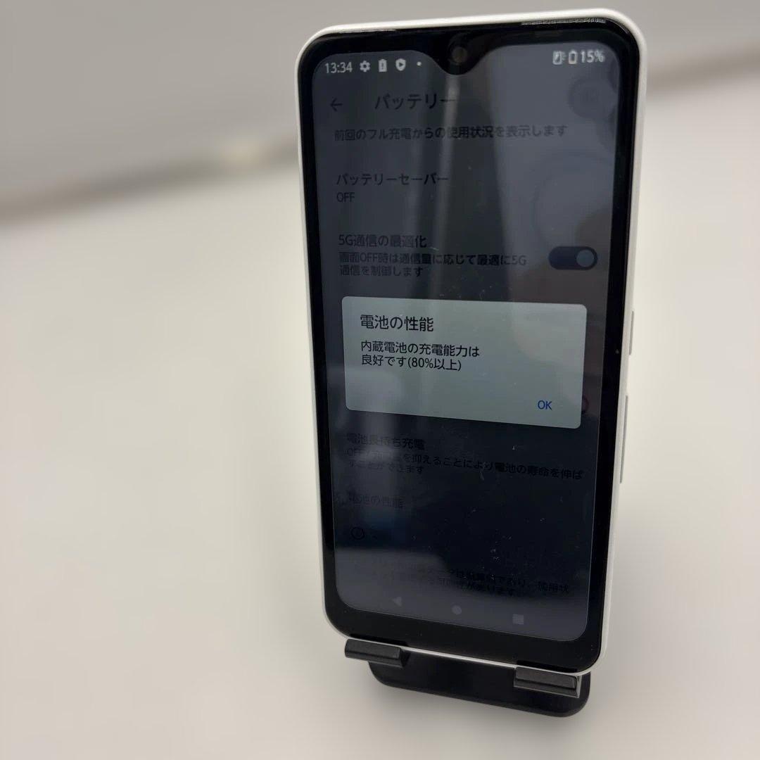 超美品　arrows We F-51B docomo ホワイト