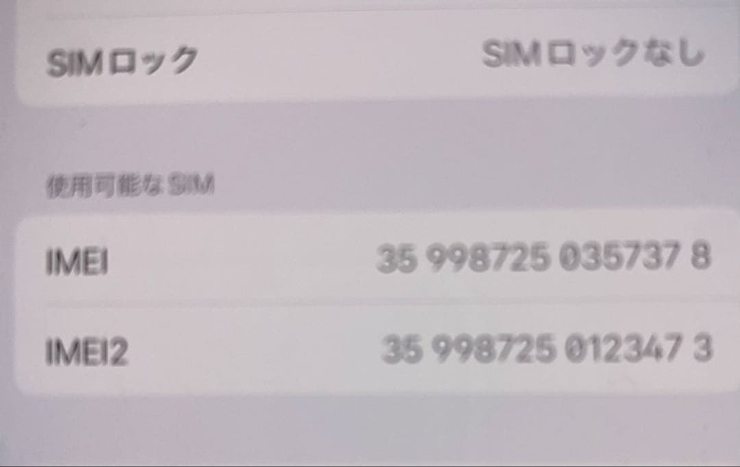 Apple iPhone 15ピンク 256G本体