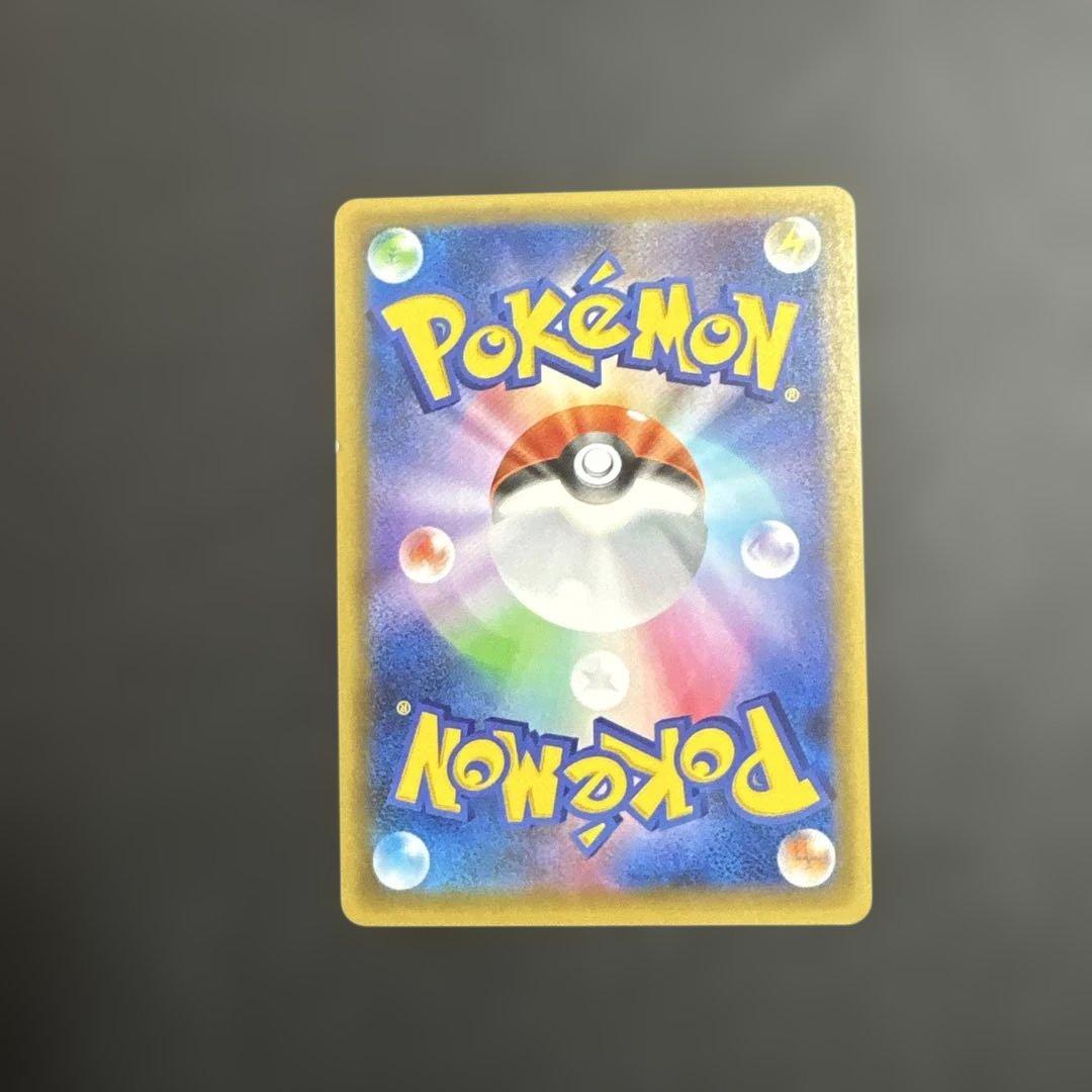 ポケモンカード　ひかるコイキング　25th プロモ