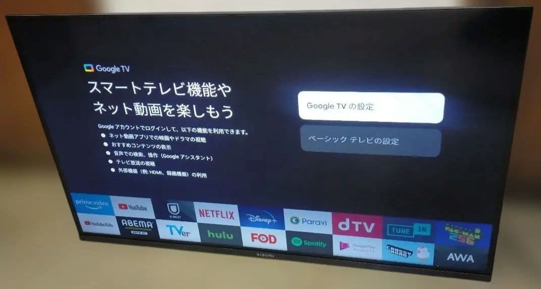 114)未使用Xiaomi 32インチ A Pro Series テレビ