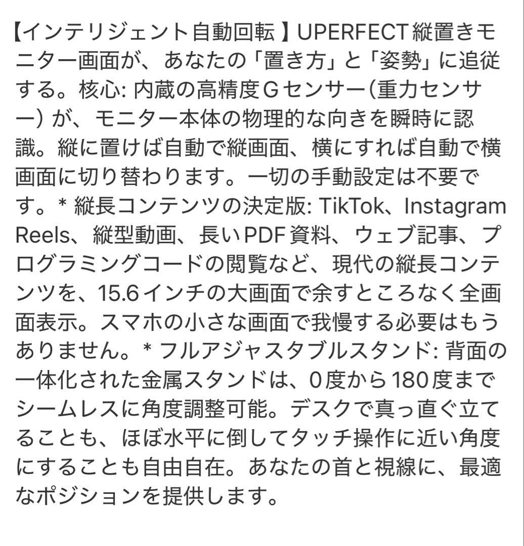 ワイヤレスモバイルモニター 15.6インチFHD1080P 8000mAh大容量