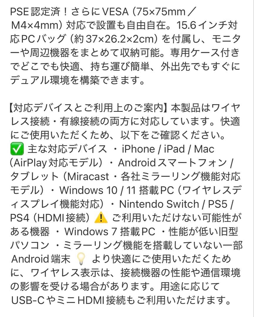 ワイヤレスモバイルモニター 15.6インチFHD1080P 8000mAh大容量