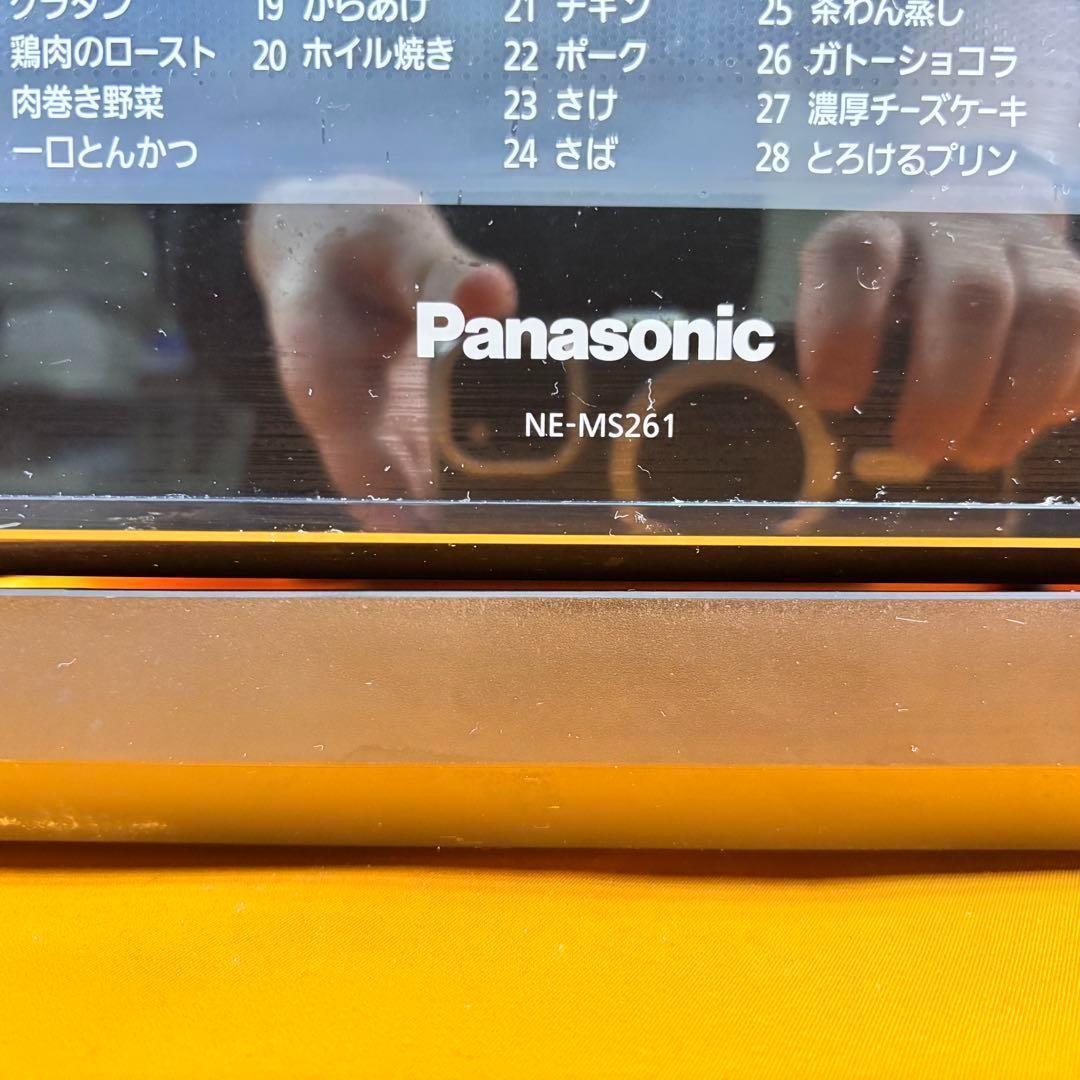 Panasonic オーブンレンジ　NE-MS261-K 2015年製