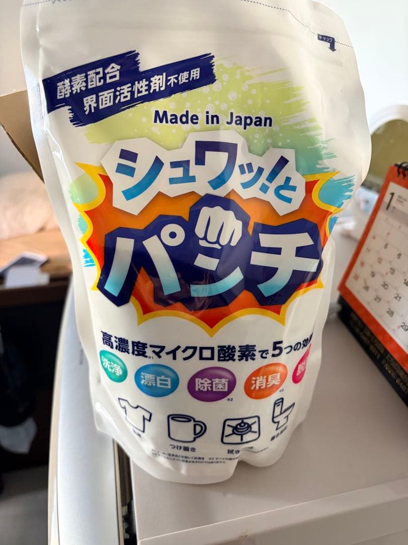 ち*ん様 【新品未開封】シュワッとパンチ1.0kg✖️2