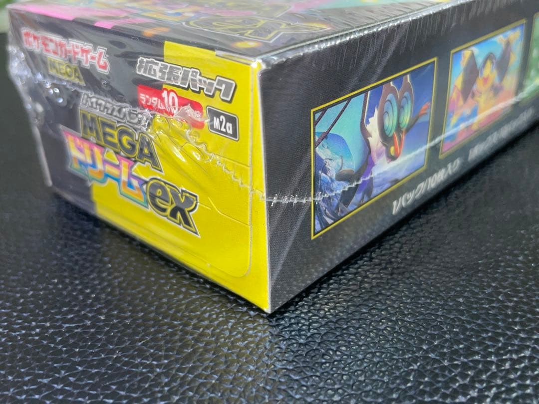 【ポケモンカード】初版品・メガドリームex1箱シュリンク付き新品・未開封