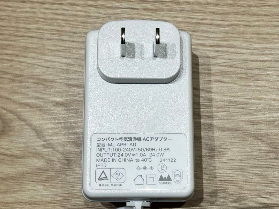 【新品・未使用】無印良品 MJ-APR1 コンパクト空気清浄機