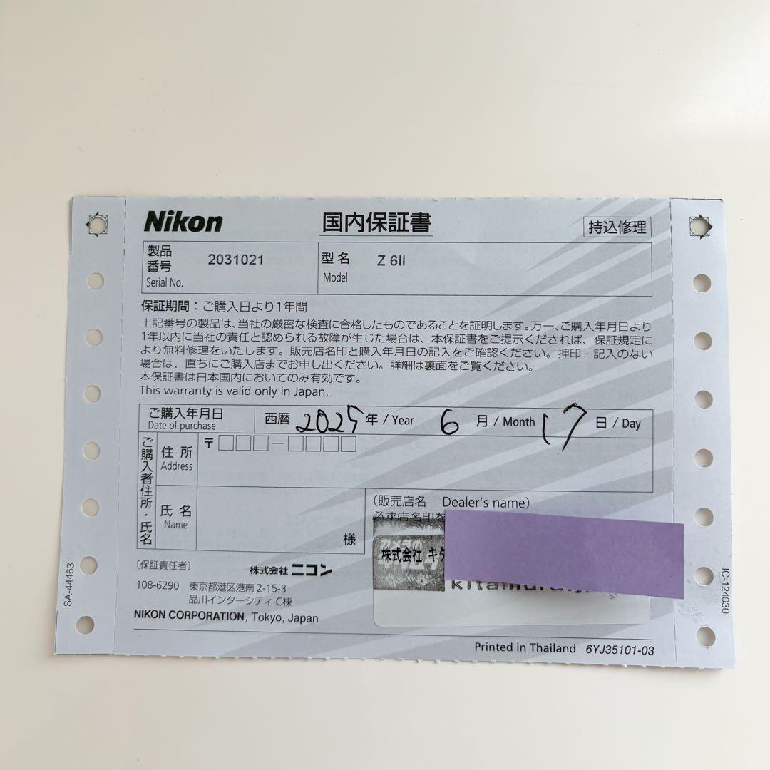 【極美品】NikonZ6II＋Velbon三脚+ビデオライト