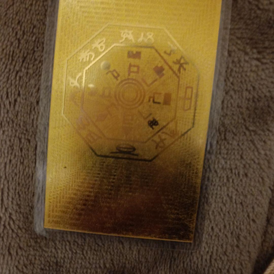 純金カード
