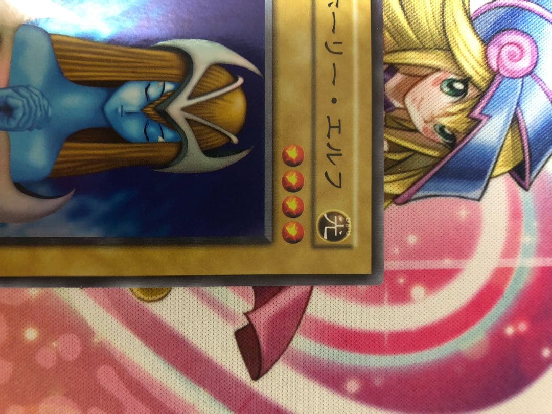 遊戯王　ホーリー・エルフ　初期　スーパーレア　美品