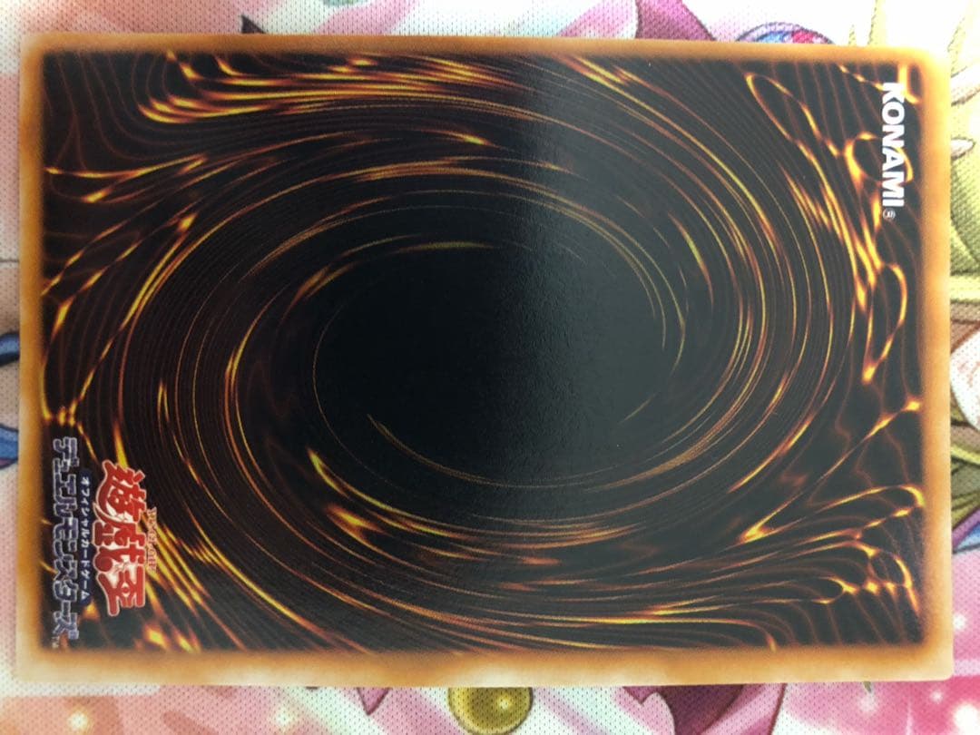 遊戯王　ホーリー・エルフ　初期　スーパーレア　美品
