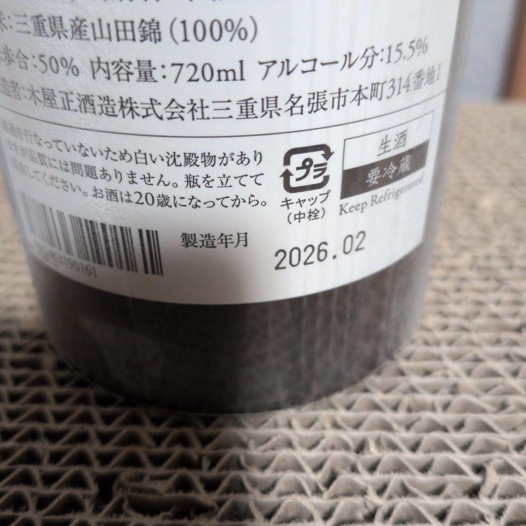 JIKON 日本酒 720ml 15.5%