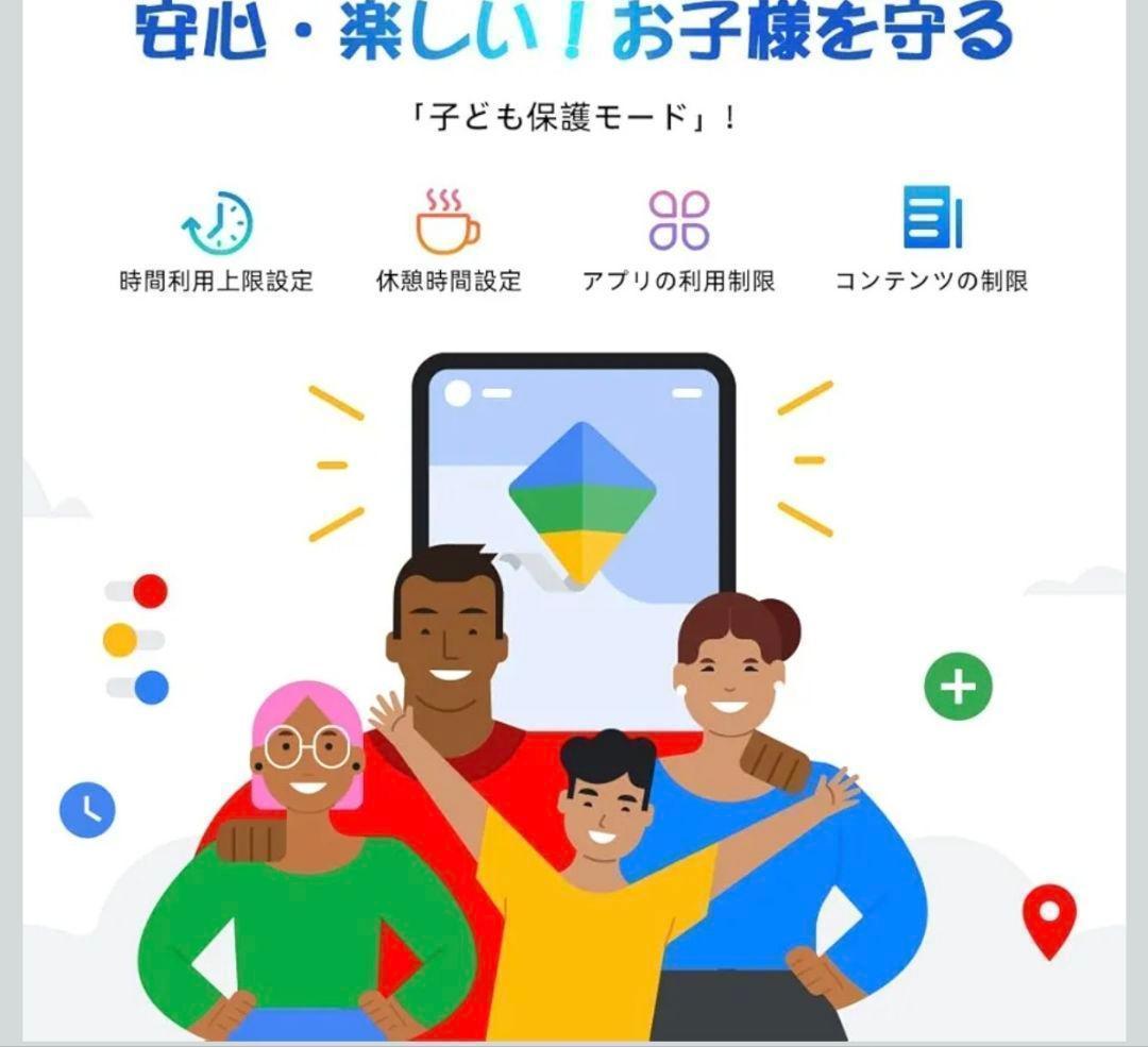 【新品未使用】Tabwee T80 Android16 タブレット