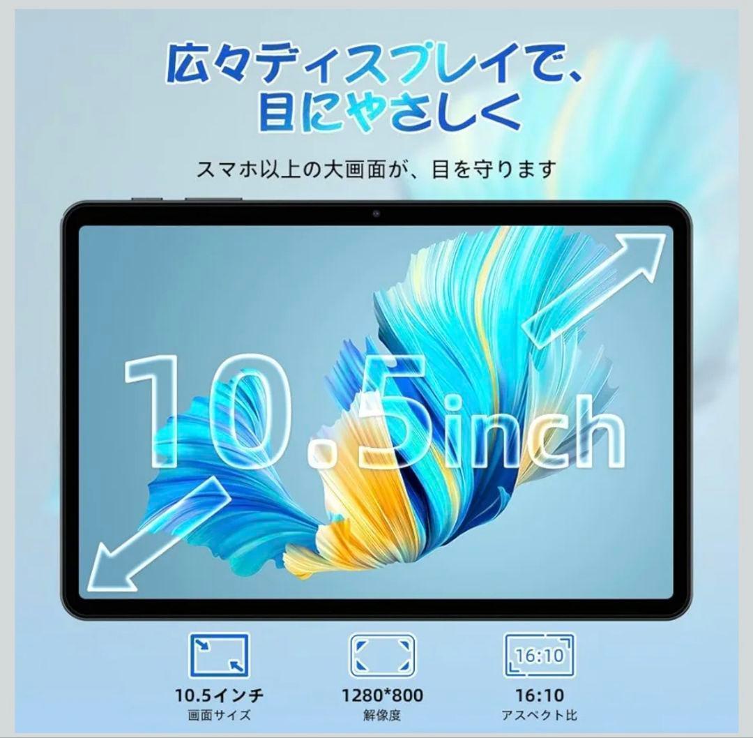 【新品未使用】Tabwee T80 Android16 タブレット