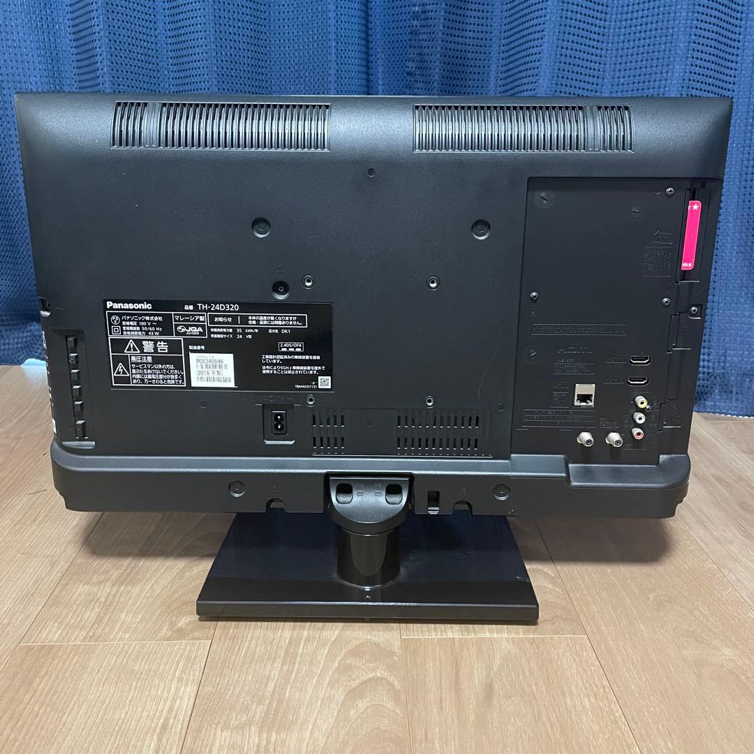 Panasonic TH-24D310 24インチテレビ