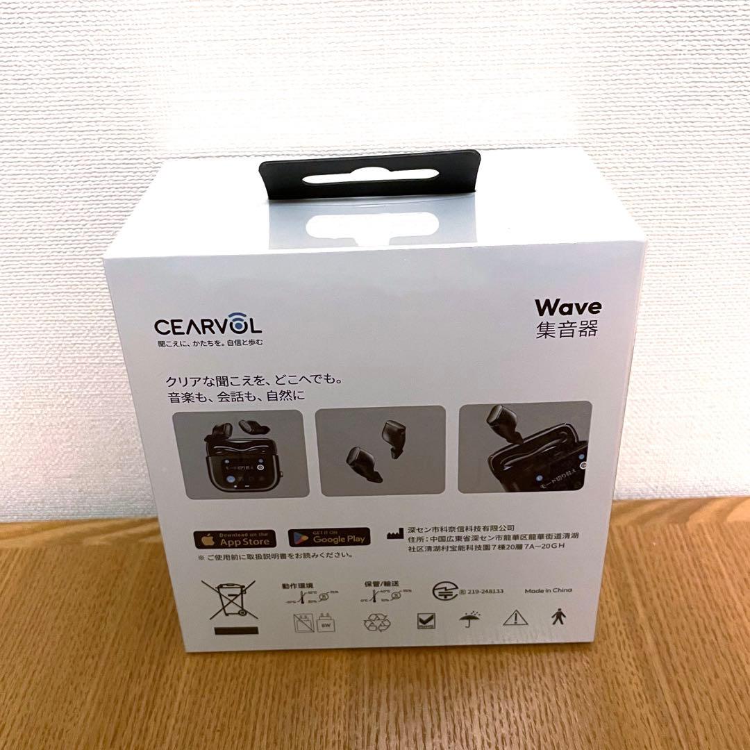 Cearvol 集音器 Wave イヤホン型・耳穴式 専用アプリ　イコライザー