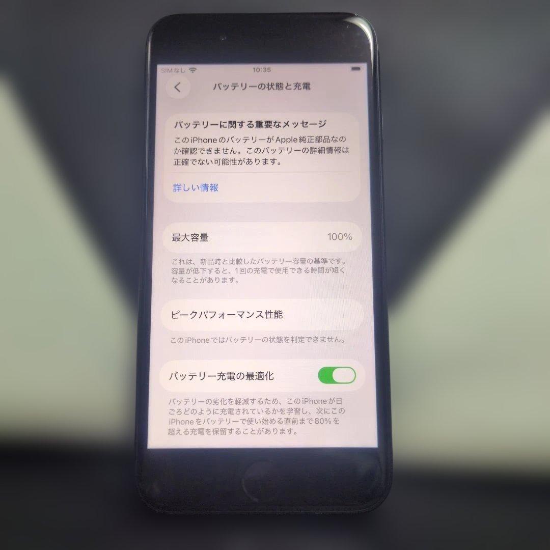 156 iPhone　se3 第3世代　64gb SIMフリー100%