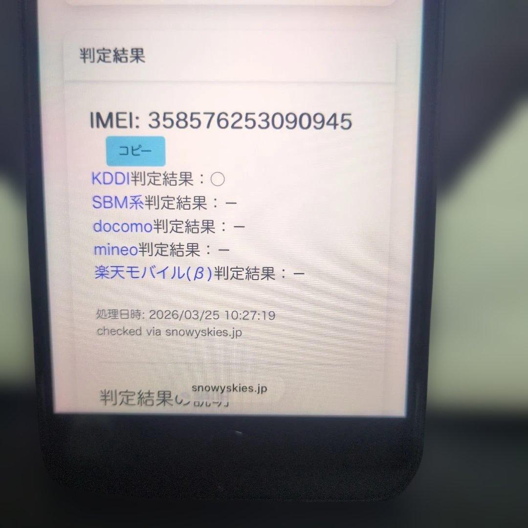 156 iPhone　se3 第3世代　64gb SIMフリー100%