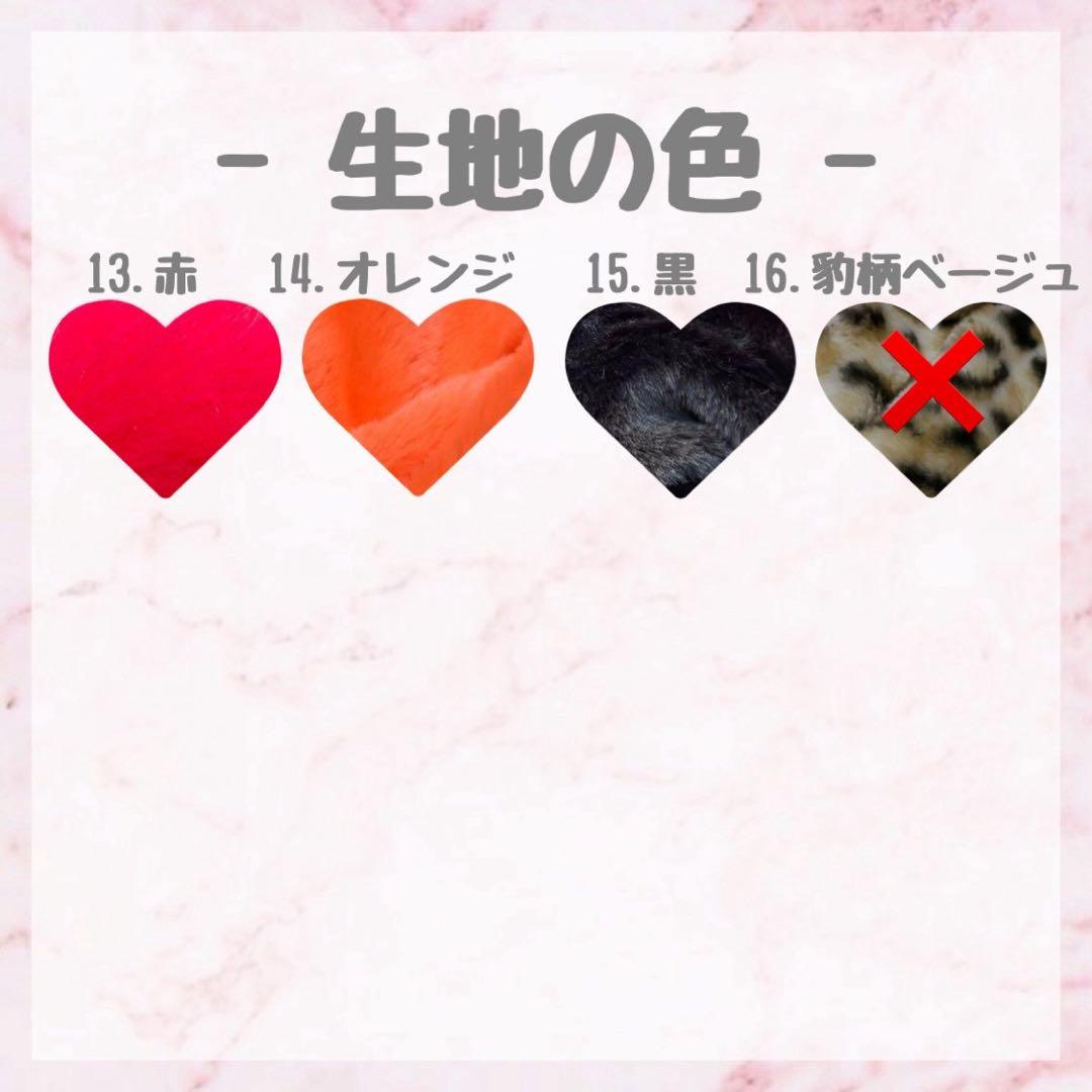 めちょもぬ ♡