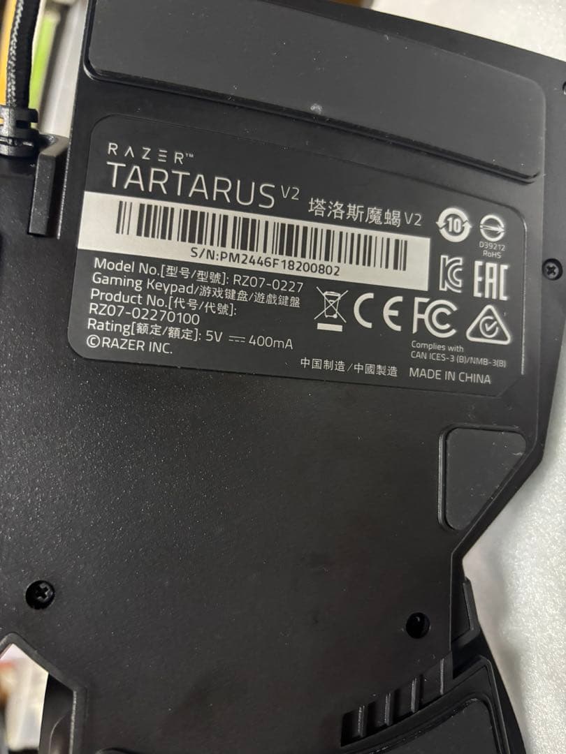 Razer Tartarus V2 キーパッド 美品 動作確認済み