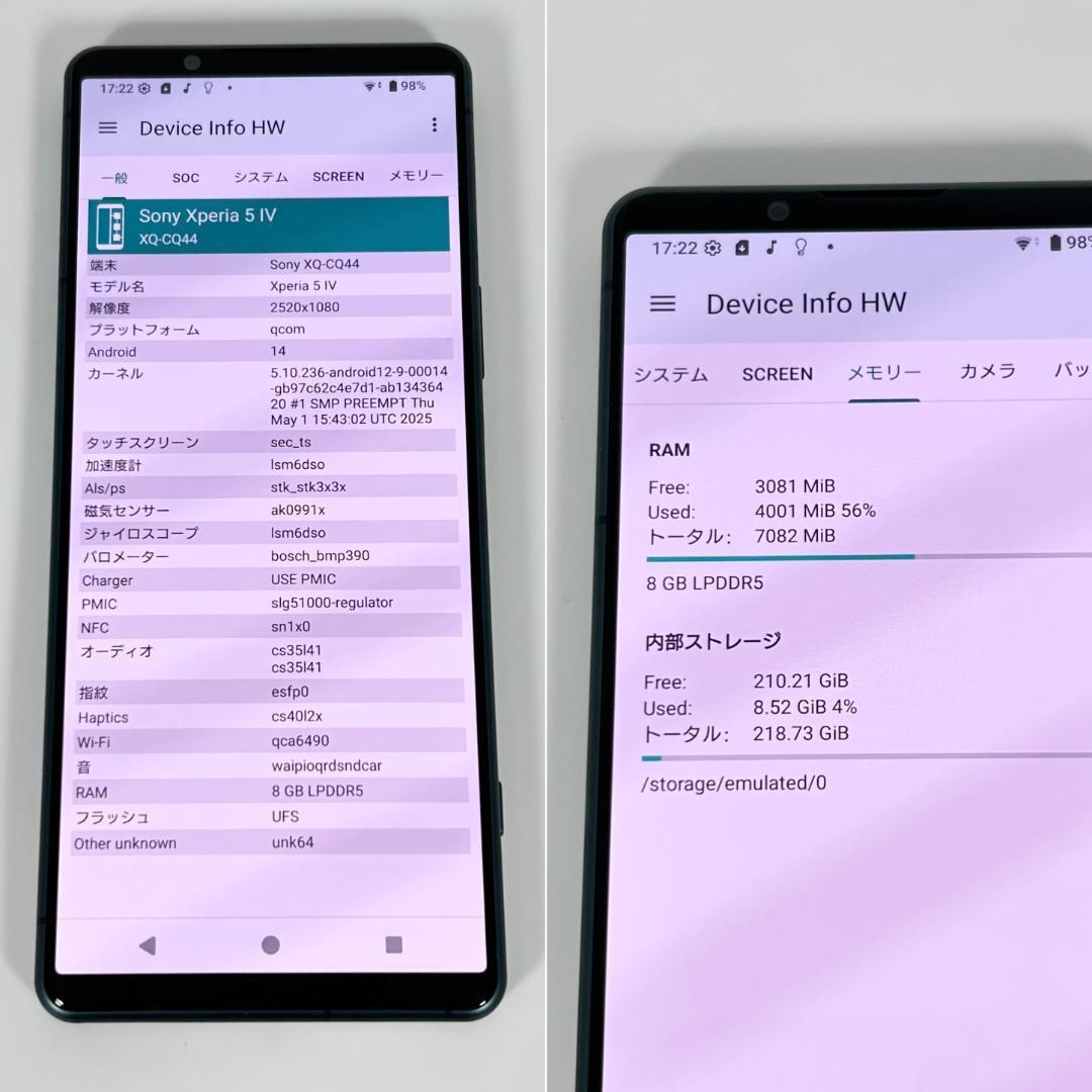 即配【美品】Xperia 5IV 256GB グリーン XQ-CQ44 電池良好