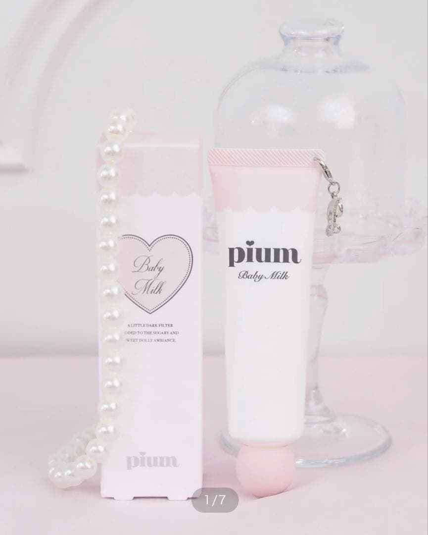 pium beauty 香水 ハンドクリーム babymilk