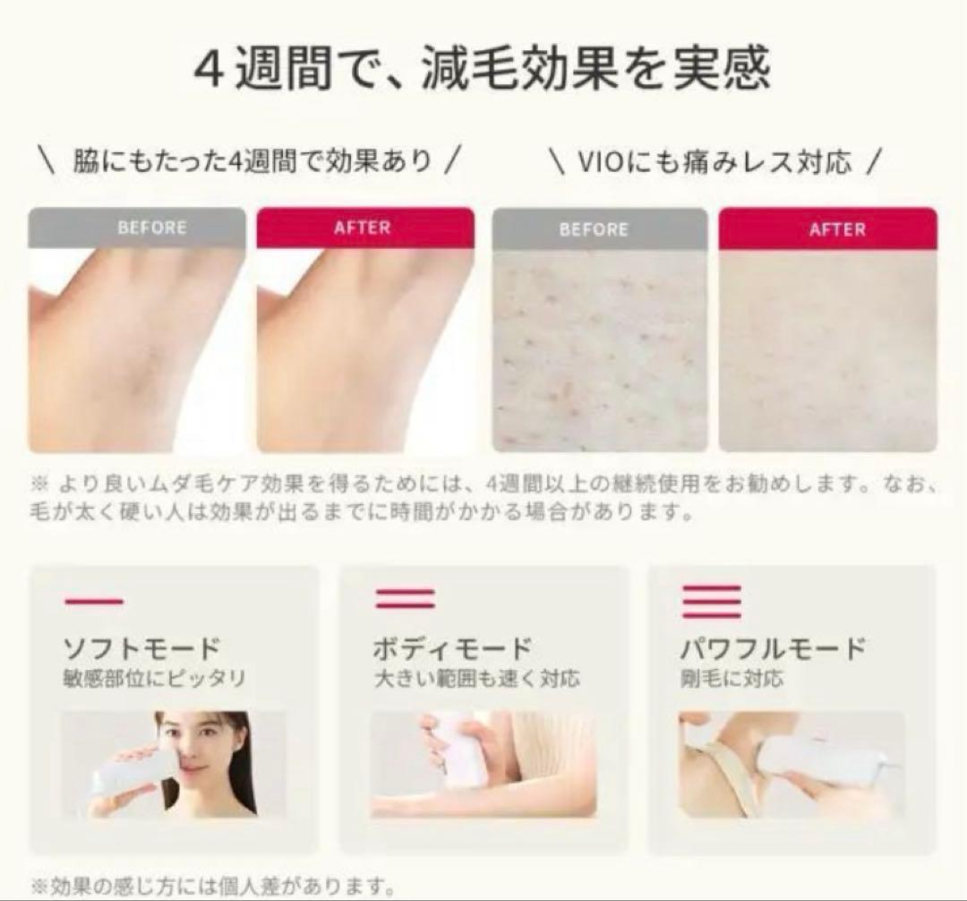 Ulike Air Series IPL光美容器 脱毛器 Air3