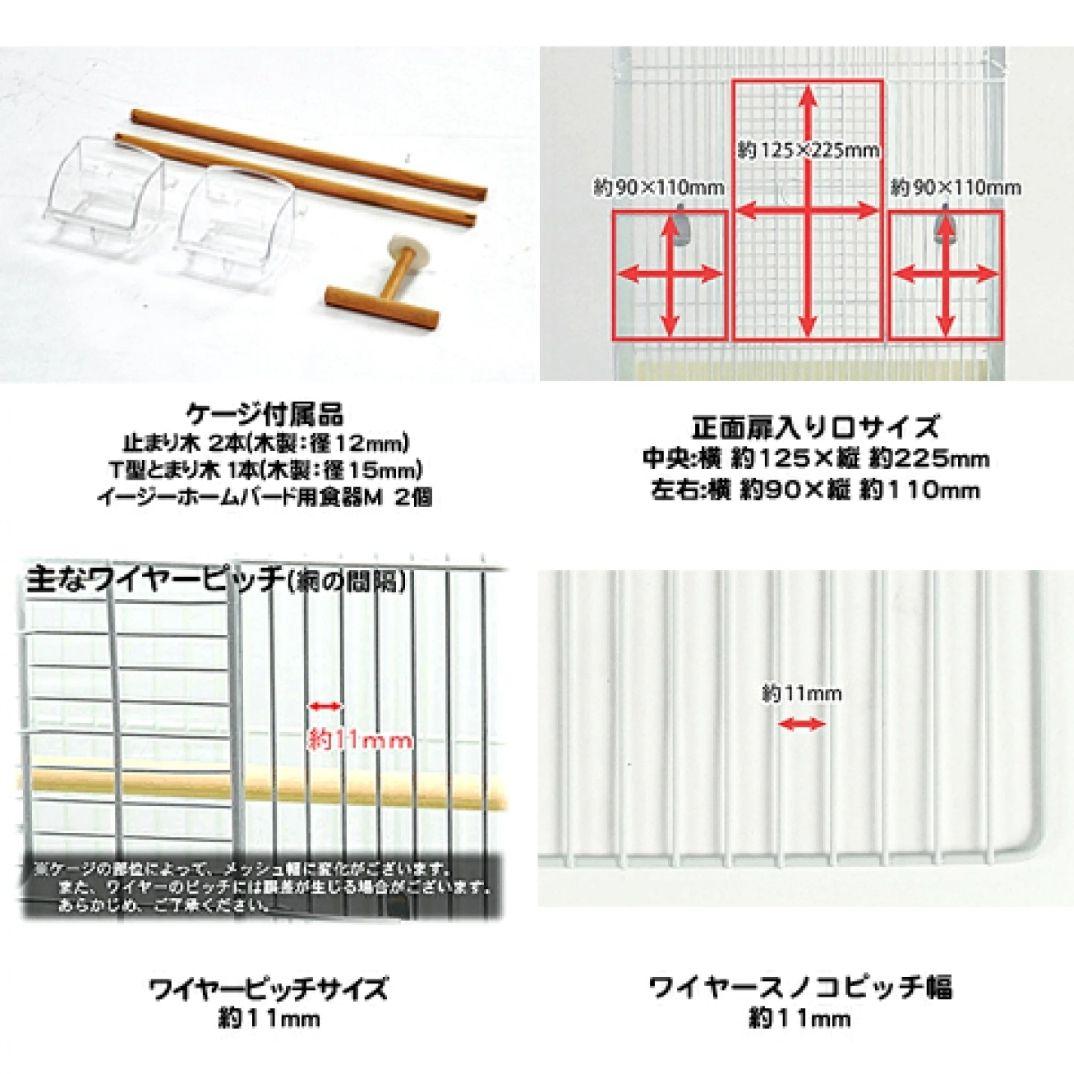 ほぼ未使用　鳥かご　サンコー　Easy  Bird　37-GR　グリーン