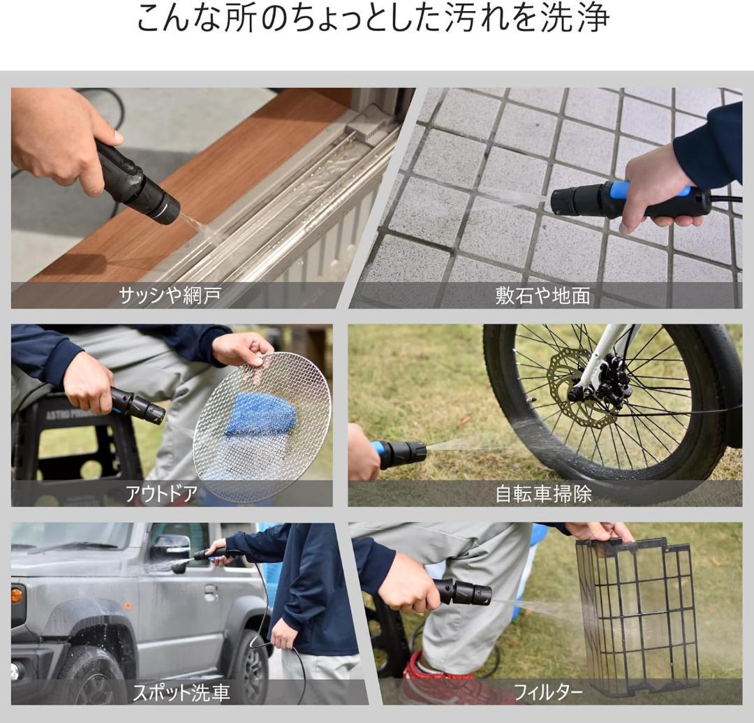 コンパクト洗浄機 コードレス 折り畳み 充電式 12L大容量バケツ付き