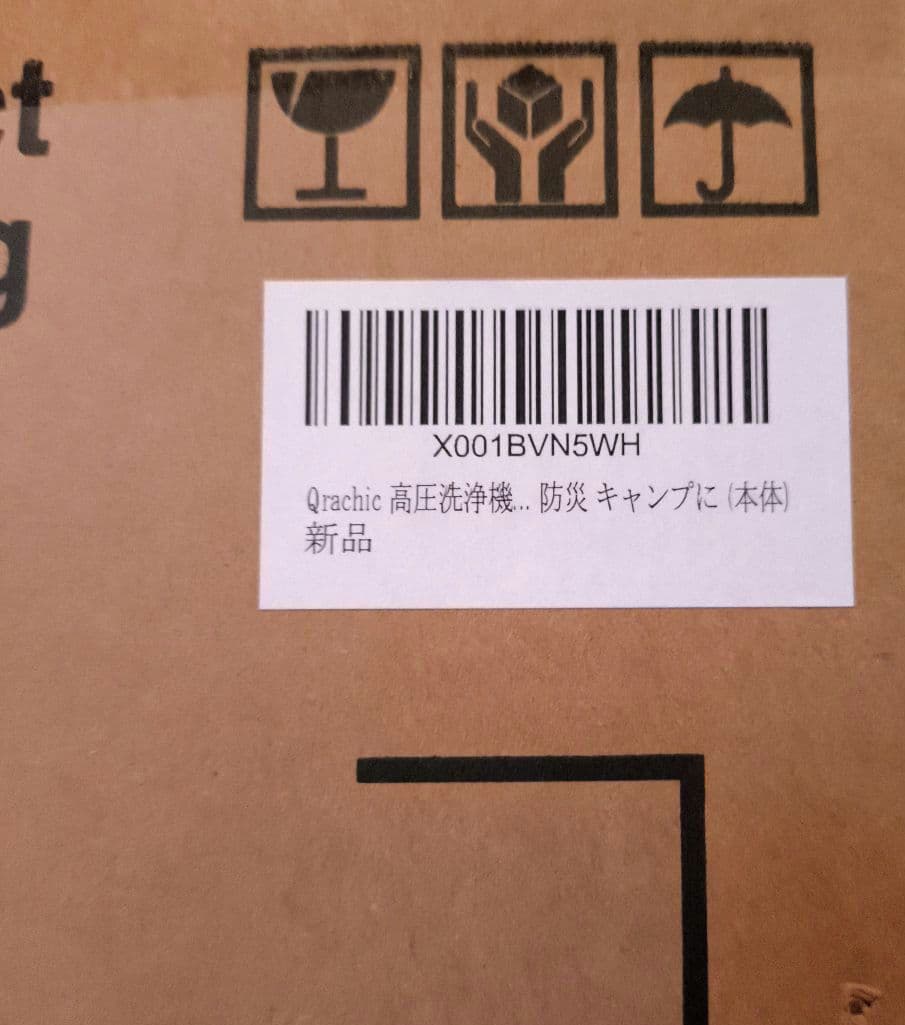コンパクト洗浄機 コードレス 折り畳み 充電式 12L大容量バケツ付き