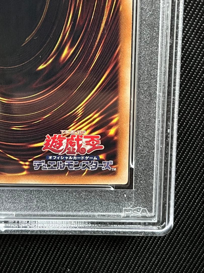 遊戯王　ブラックマジシャンガール　ホロ　ホログラフィックレア PSA10