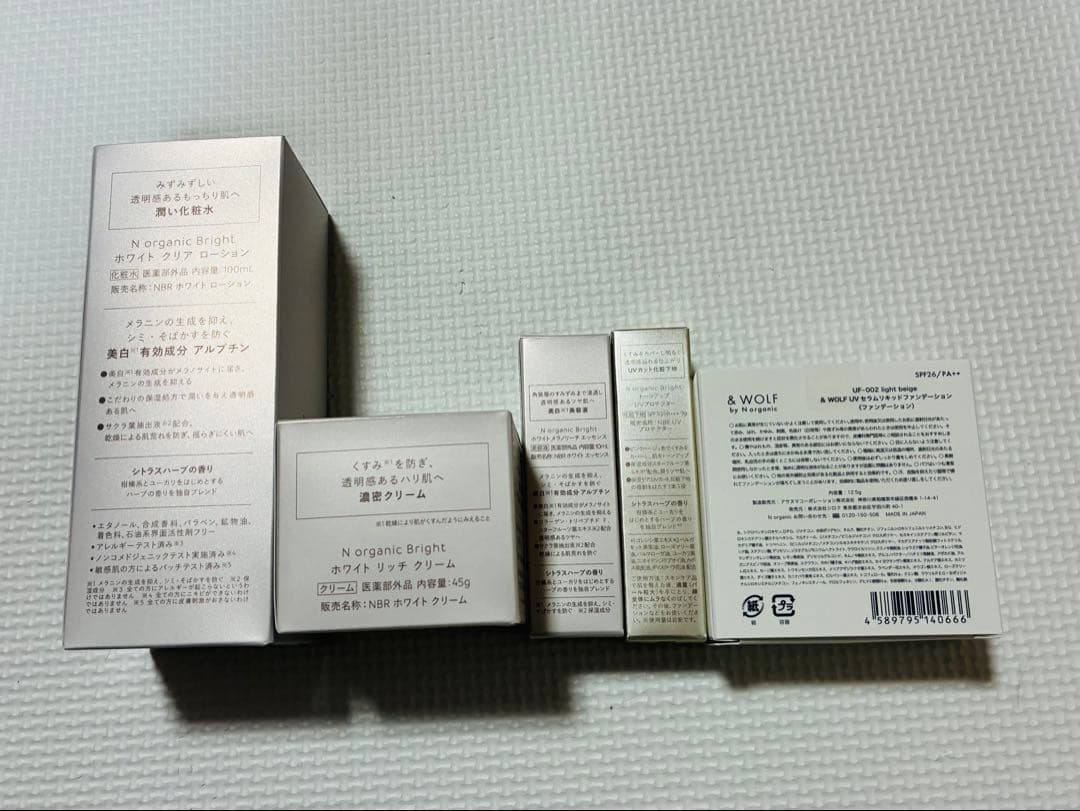 &WOLF N organic Bright スキンケアセット