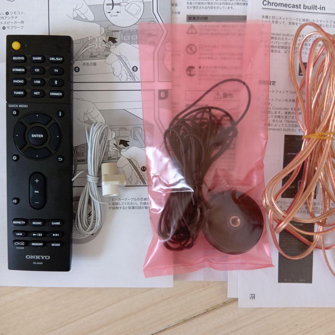 onkyo AVアンプ BASE-V60