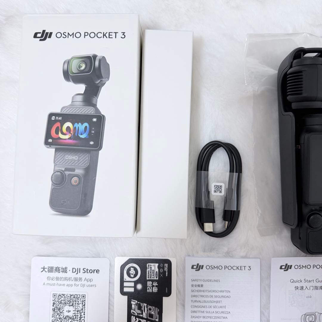 極美品 DJI Osmo Pocket 3 DJI Care 2年版付