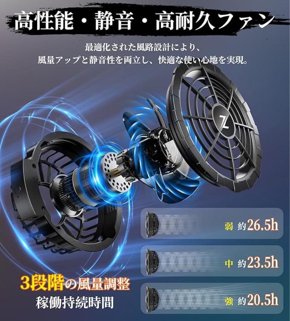 41400mAh 空調ベスト ファンバッテリーセット 作業着 PSE認証済