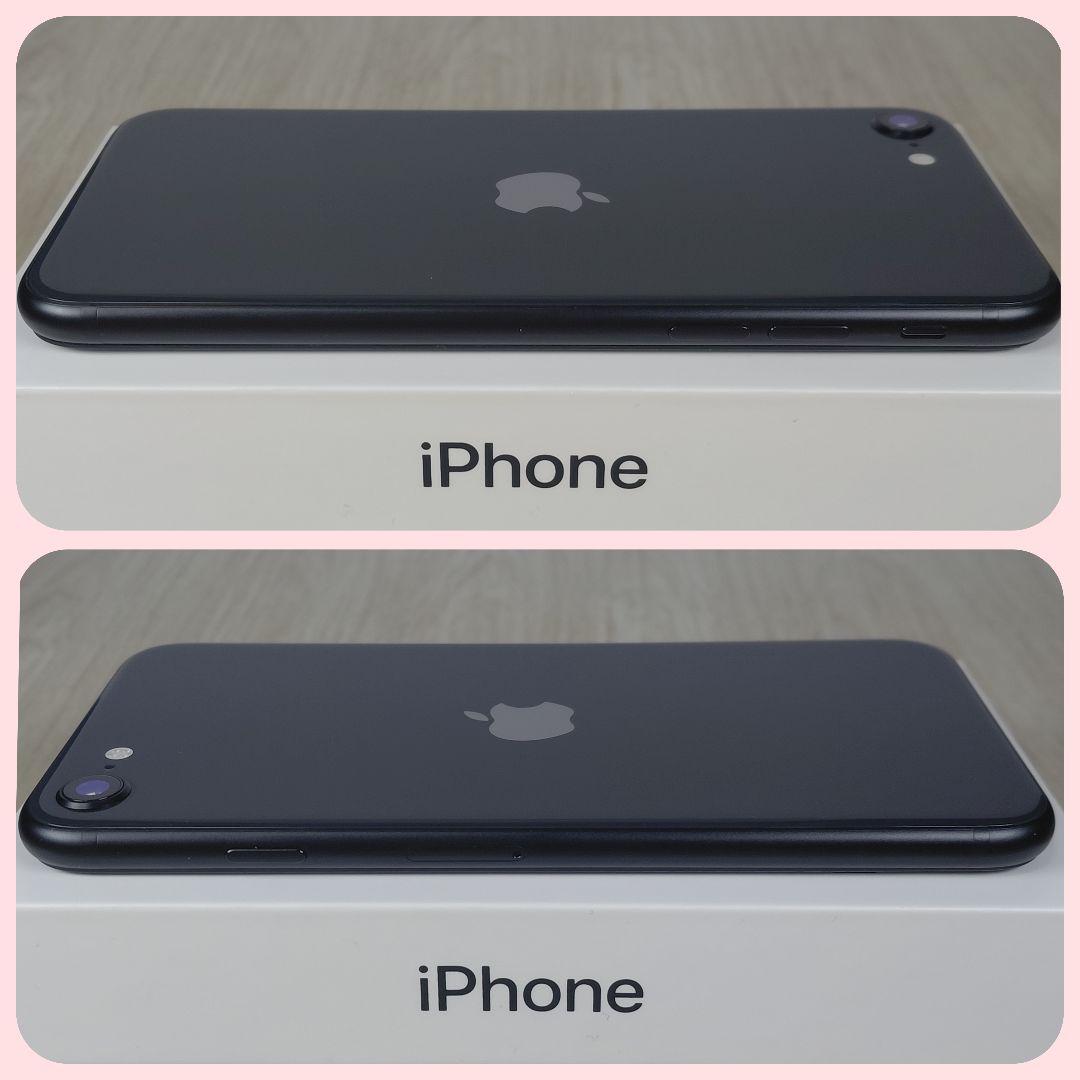 iPhone SE2 256GB 美品 バッテリー新品100% ブラック