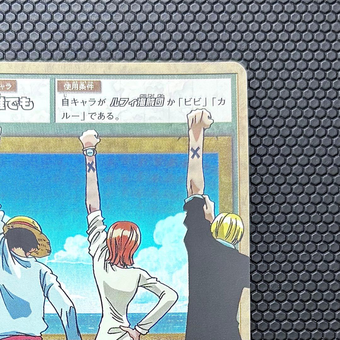 ワンピース　仲間の誓い(1)(2)　From TV animation