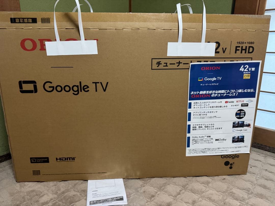 オリオン スマートテレビ 42型